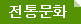 빮ȭ